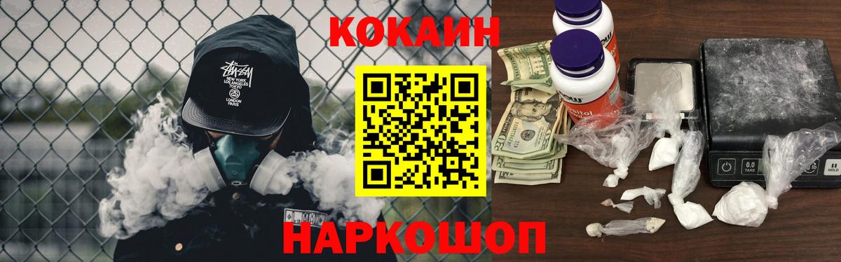 Кокаин 98% Стрежевой