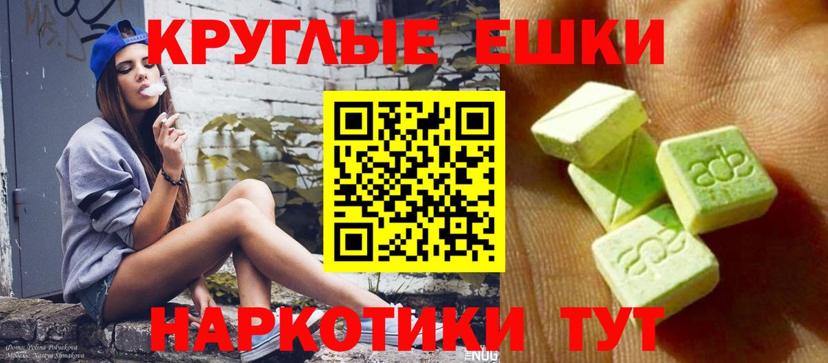 Ecstasy DUBAI  Вход с VPN  Стрежевой 