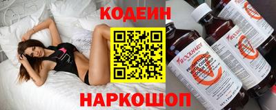 ешки Краснодар