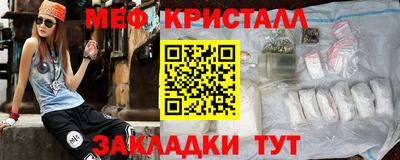 шишки Краснокаменск