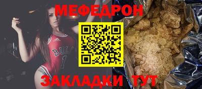 шишки Краснокаменск