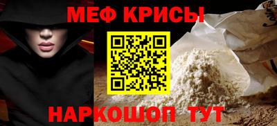 кокаин Краснознаменск