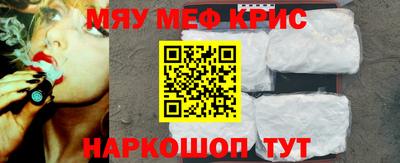 ешки Краснодар