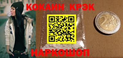 ешки Краснодар