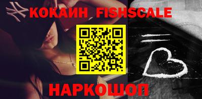 ешки Краснодар