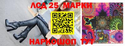 шишки Краснокаменск
