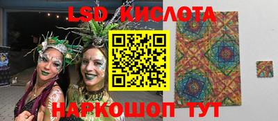 шишки Краснокаменск