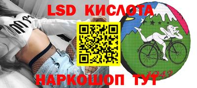 кокаин Краснознаменск