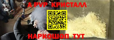 ешки Краснодар
