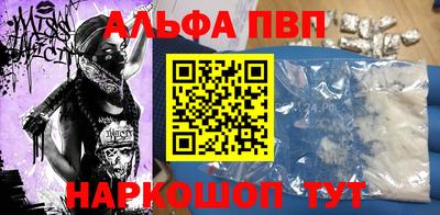 шишки Краснокаменск