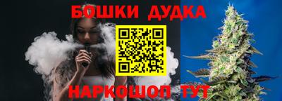 кокаин Краснознаменск