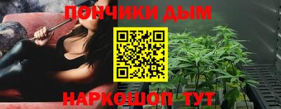 ешки Краснодар