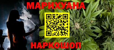 шишки Краснокаменск