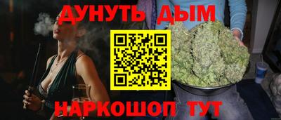 кокаин Краснознаменск