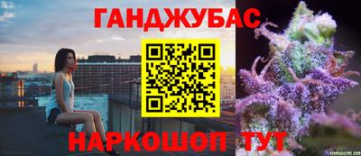 ешки Краснодар