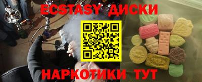 шишки Краснокаменск