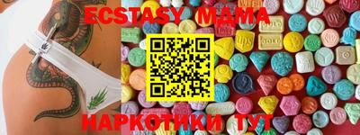 кокаин Краснознаменск