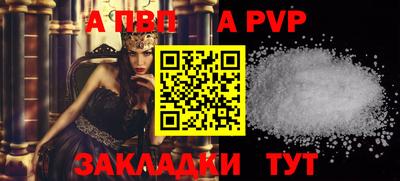 ешки Краснодар