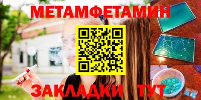 кокаин Краснознаменск