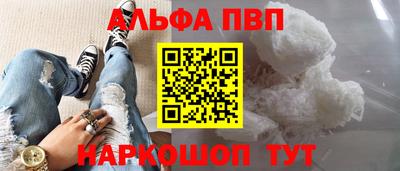 ешки Краснодар