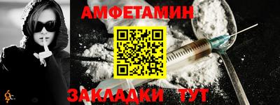 шишки Краснокаменск