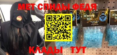 шишки Краснокаменск