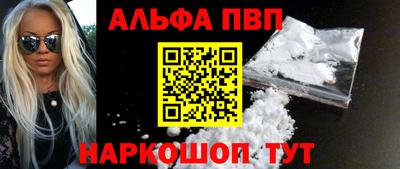 ешки Краснодар