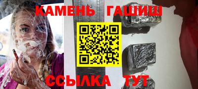 ешки Краснодар