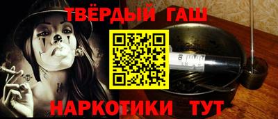 шишки Краснокаменск