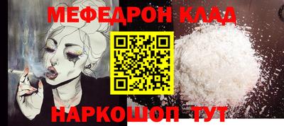 кокаин Краснознаменск