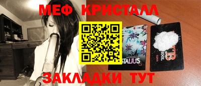 шишки Краснокаменск
