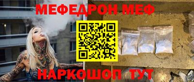 кокаин Краснознаменск