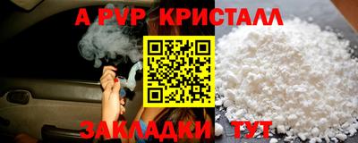 ешки Краснодар