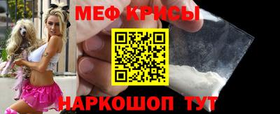 ешки Краснодар