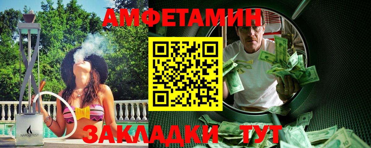Стрежевой  Первитин  Вход с VPN  Первитин Декстрометамфетамин 99.9% 