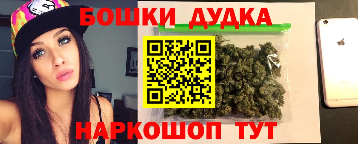 Бошки Шишки тримм Стрежевой